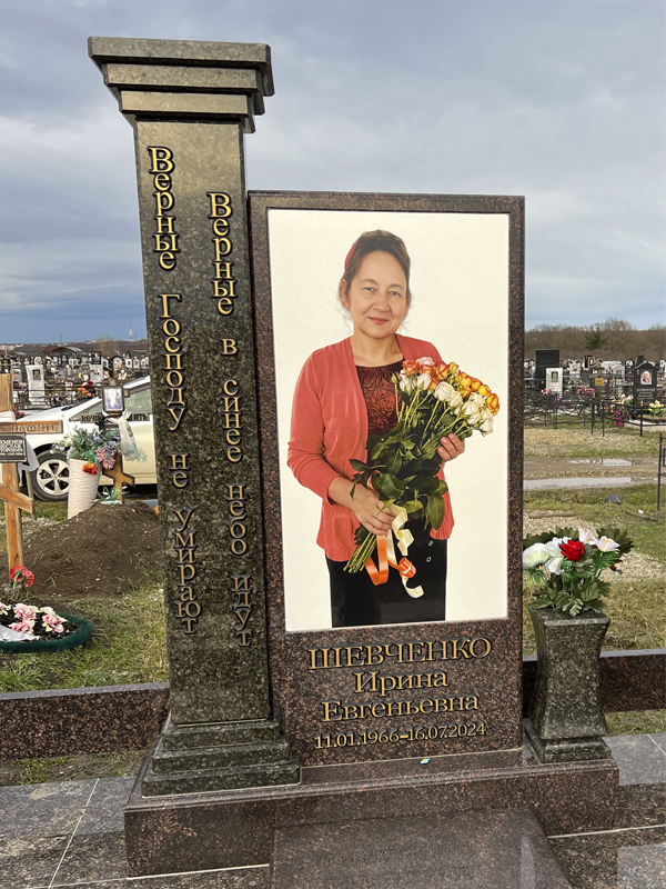 памятник из коричневого гранита женщине