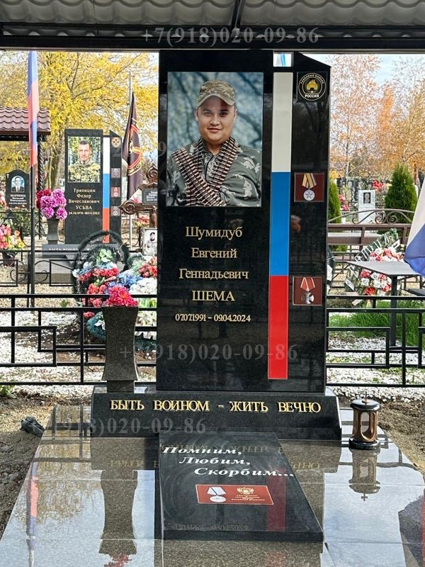 военный памятник