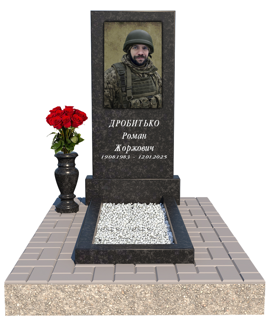 военный памятник
