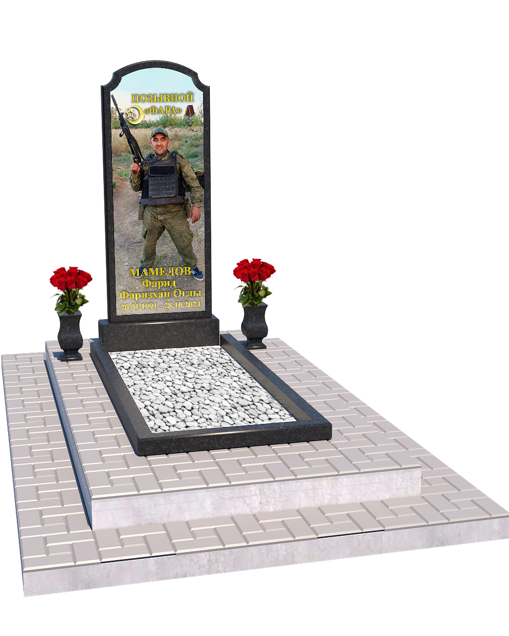 военный памятник сво