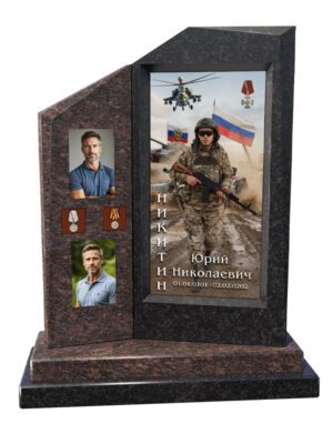 памятник сво военный