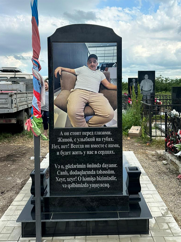 военный памятник сво