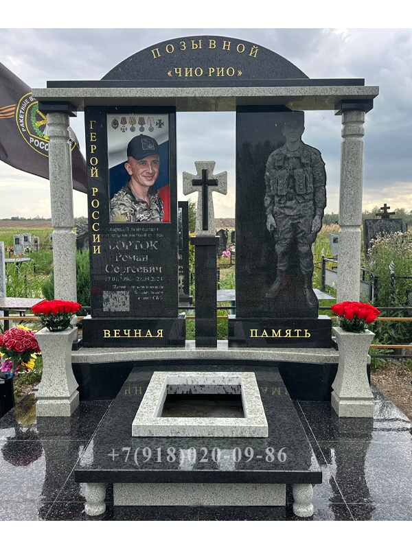 памятник военному терновская