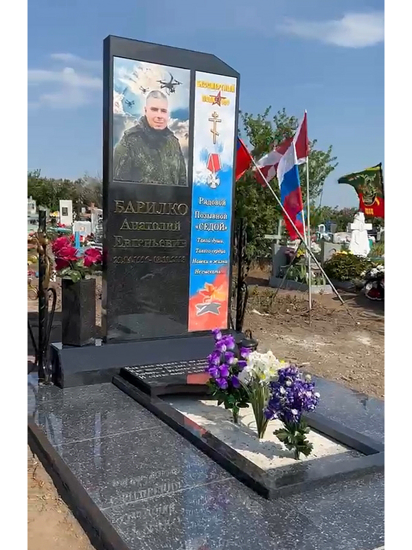 военный памятник сво