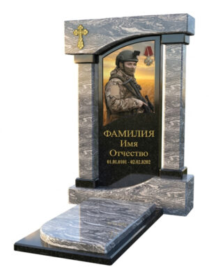 военный памятник