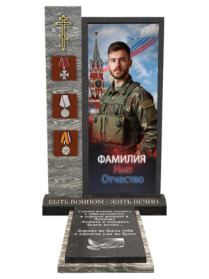 сво памятник