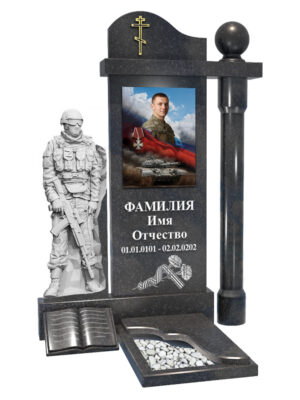 военный памятник с солдатом