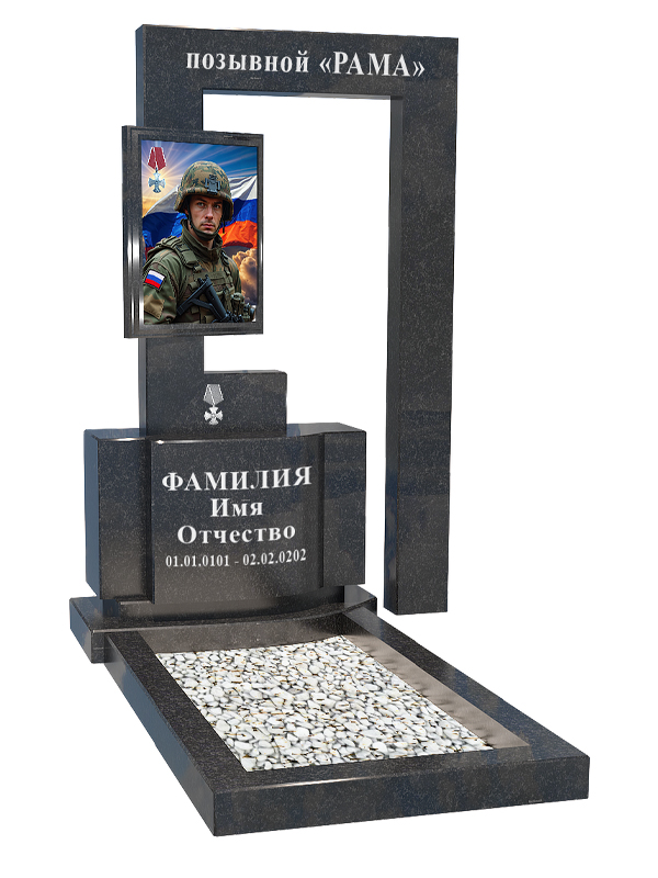 военный памятник заказать